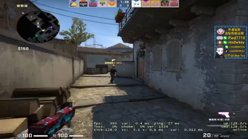 【2022-11-25 15点场】CSGO馒头：生活开心就好早播早歇