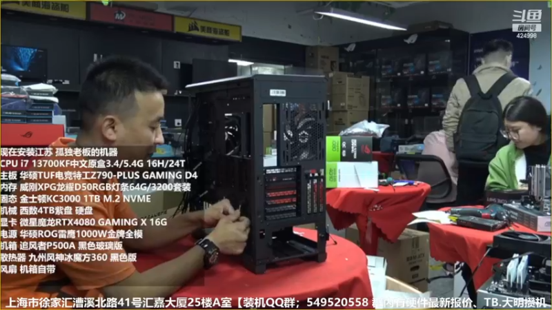 【2022-11-25 13点场】上海大明海：【大明攒机】英特尔arc+英特尔配置推荐