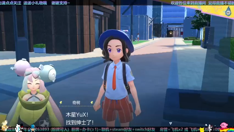 【2022-11-24 21点场】木星小子JupiterYuX：☆口袋妖怪★宝可梦 朱/紫