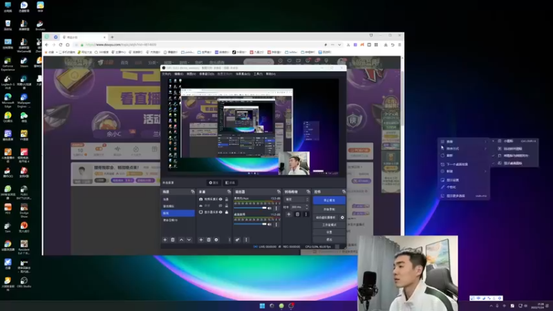 【2022-11-24 21点场】杰克螳螂：腰疼我歇会，稍微晚点来！