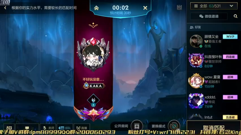 【2022-11-24 16点场】若念king：峡谷之巅打笨蛋   狗都不玩VI