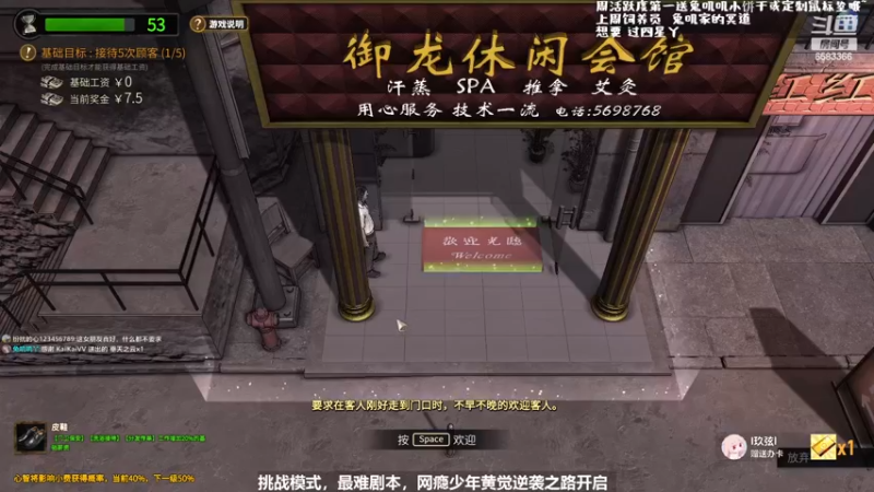 【2022-11-24 21点场】兔叽叽丫：❤大多数❤挑战超高难度网瘾少年逆袭