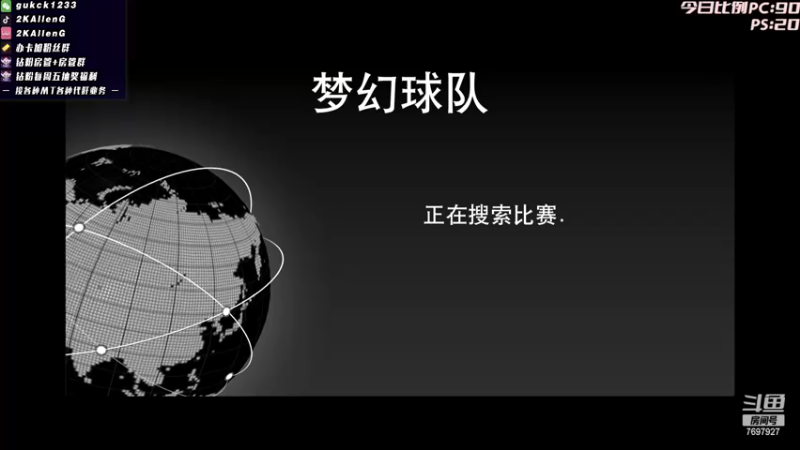 【2022-11-18 22点场】2KAllenG：[AGMT]这魔术师提前一个月