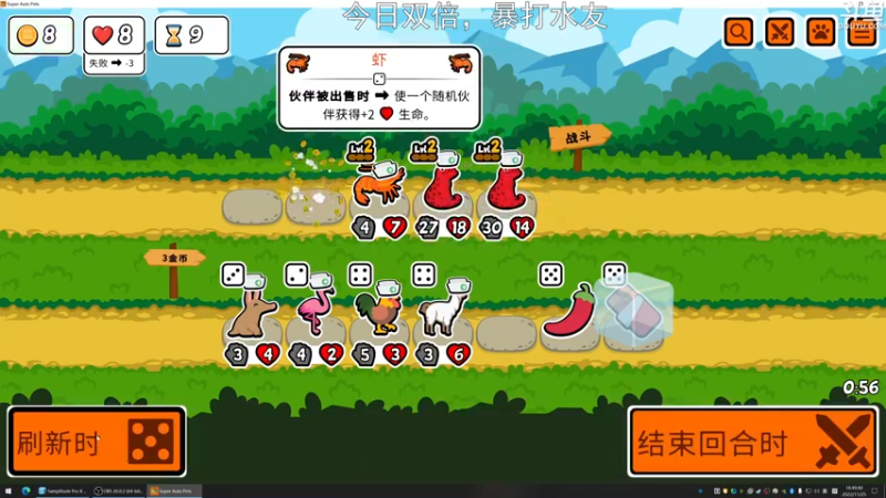 【2022-11-25 18点场】荣耀洋洋：【洋洋】今日双倍，小众，独立，单机游戏！