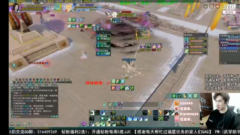 【2022-11-25 03点场】忆旧年丶：快乐5奶散排2500录播
