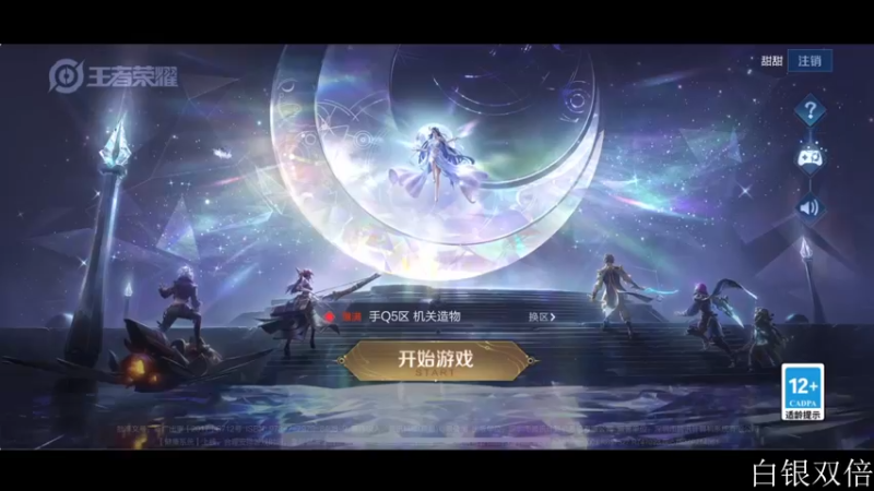 【2022-11-25 16点场】李知恩nn：周五周五，，