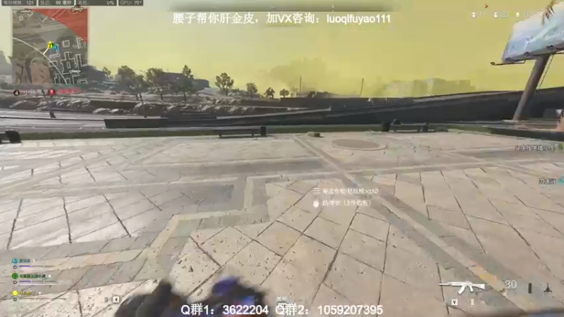 【2022-11-25 04点场】Zy丶腰子：战区2！太好玩啦！哇呜！