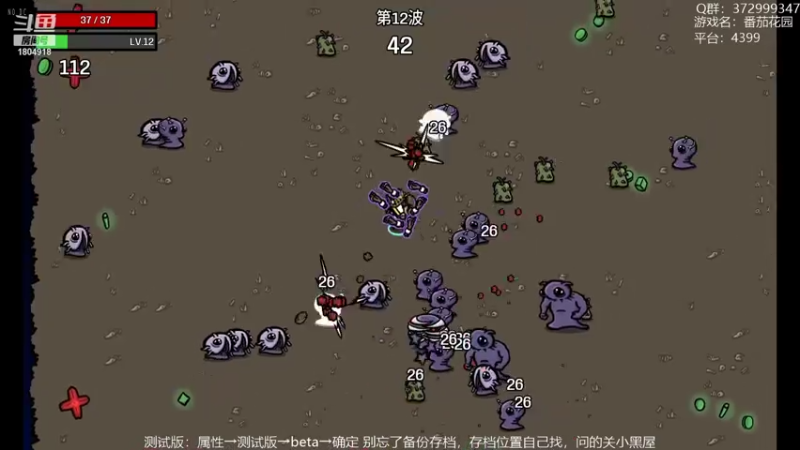 【2022-11-23 18点场】羊驼不知怎么咩：【羊驼】总有好游戏~