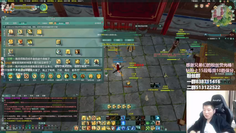 【2022-11-24 17点场】兔子队长丶：少林视角，散排竞技。