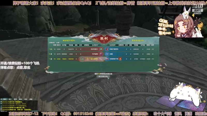 【2022-11-23 23点场】黎拆OvO：【双倍亲密】衍天竞技，有问必答！