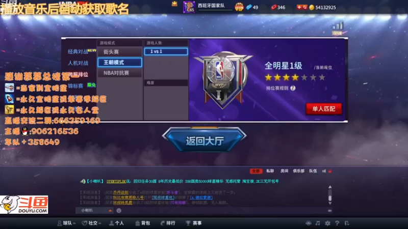 【2022-11-25 17点场】Life杜少：办卡上号，飞机全明星