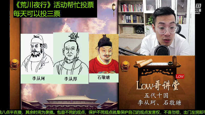 【文化】都说我名字很LOW的精彩时刻 20221125 08点场