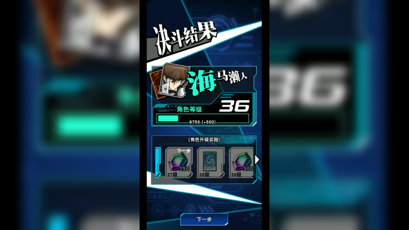 超游戏咚咚133