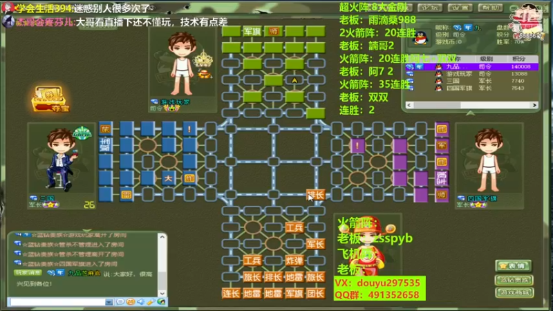 【2022-11-25 15点场】恶蚊子：嗨起来！55556