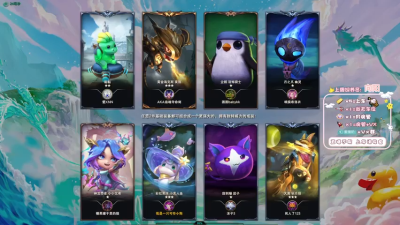 【2022-11-22 14点场】姜撞奶ovo：双倍 安静的直播间