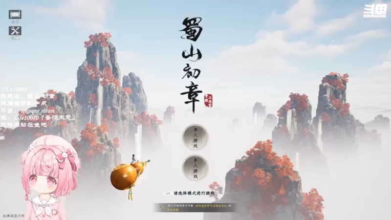 【2022-11-25 19点场】御羽OvO：【叶羽】修仙修仙