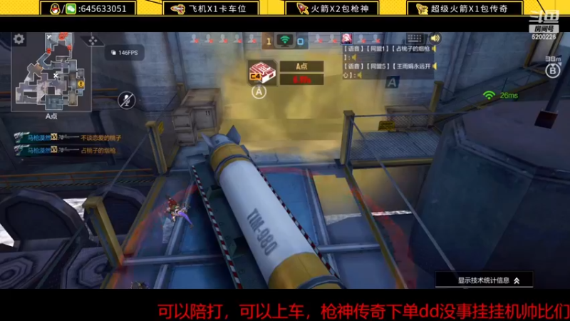 【2022-11-22 12点场】又欠大宝贝：天天被房管欺负的主播