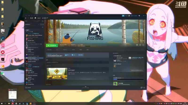 【2022-11-24 16点场】正是在下摸摸西：这几天看球，混一下！10258996