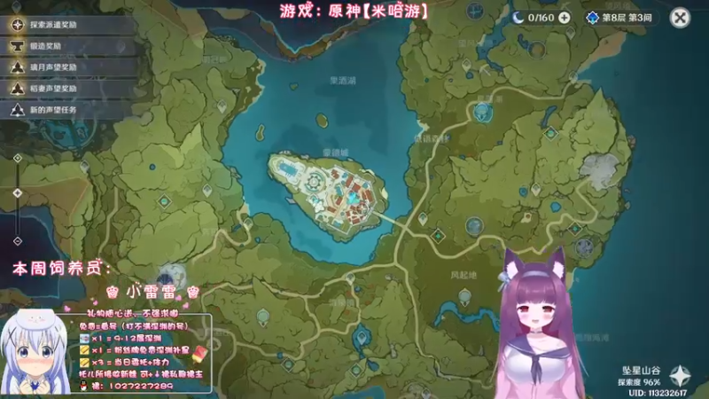 【2022-11-25 00点场】Corgi酱紫：【双倍亲密】深渊简单喔
