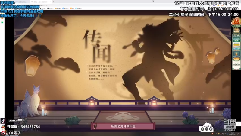 【2022-11-25 20点场】卷子丶：赛季末圆梦小橘来咯！！！