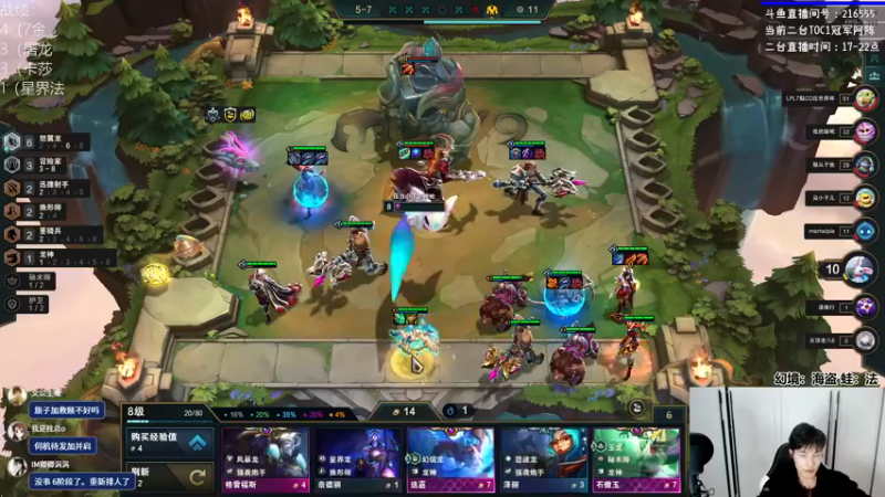 【2022-11-25 20点场】迅哥丶雨霖铃：下午阿陈二台首播！