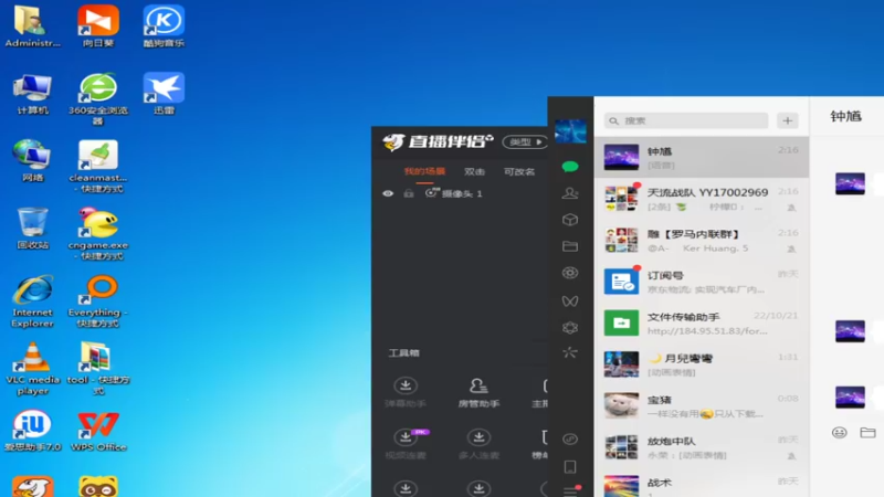【2022-11-24 02点场】紫云同学706：青青罗马直播间
