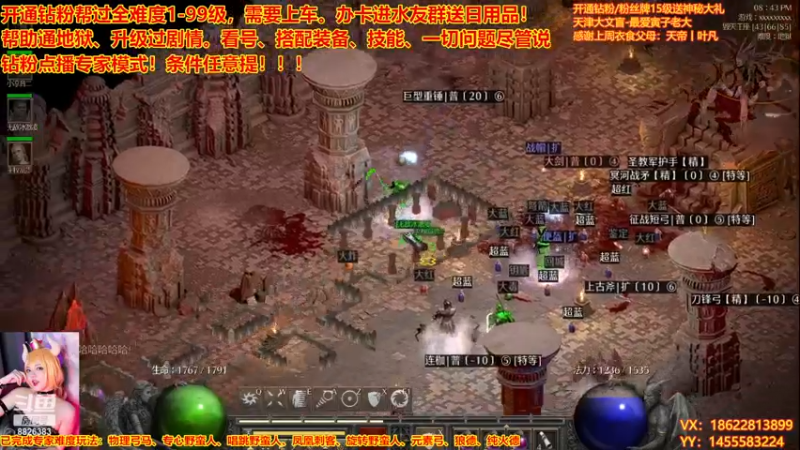 【2022-11-24 20点场】天津大文盲：暗黑：马上99渡劫