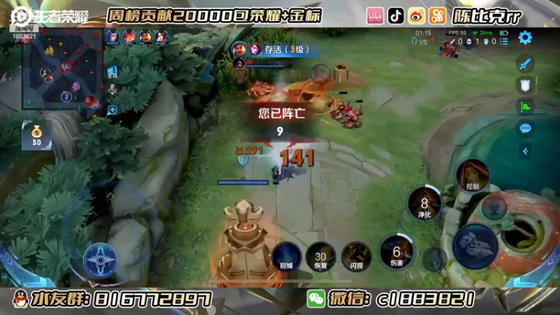 【2022-11-24 21点场】陈比克rr：【白银双倍】沉浸式巅峰赛！