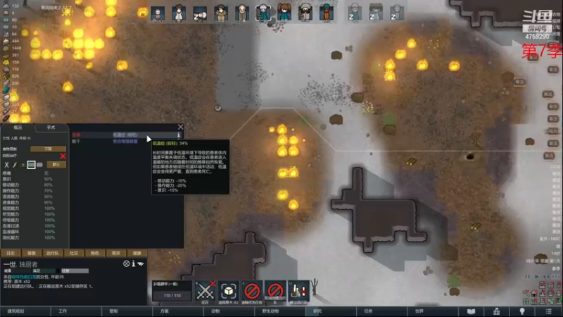 【2022-11-24 23点场】老旷的传奇一生：ST的凛冬已至