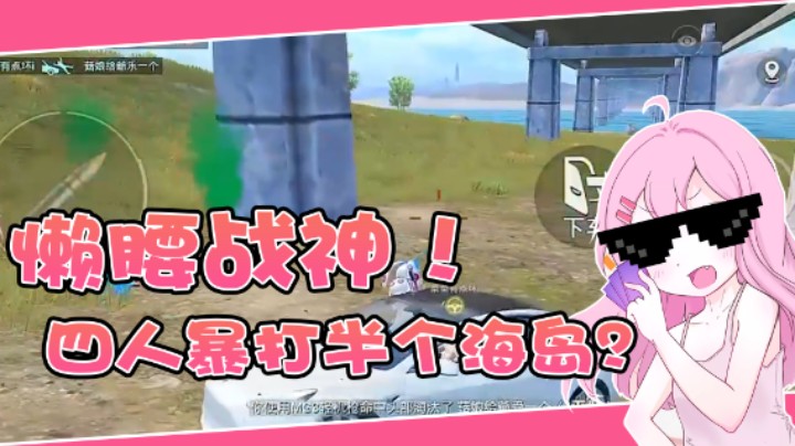 4v50是一种什么体验？