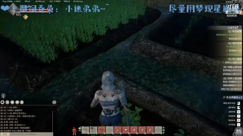 【2022-11-25 02点场】MoRi是倪呀：天天开心噢~