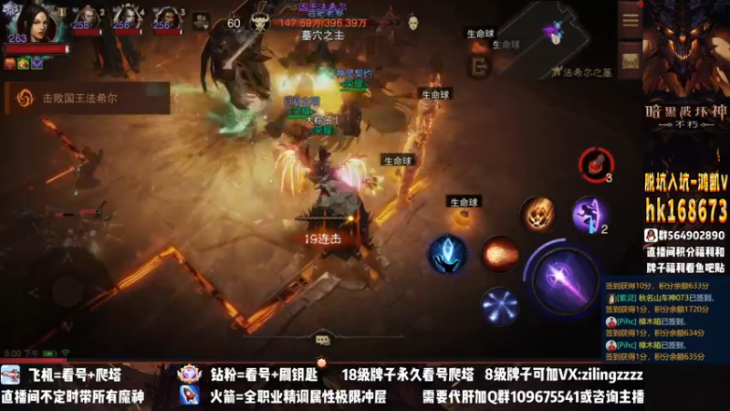 【2022-11-25 17点场】紫灵z：紫灵：首通200层啦！战等7941