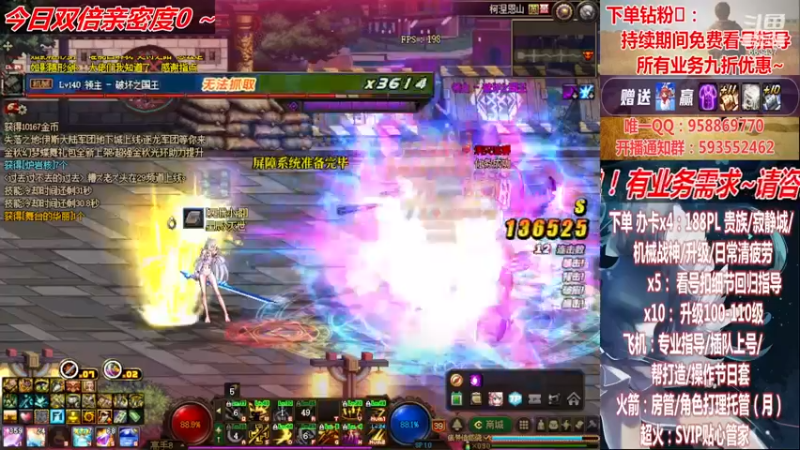 【2022-11-25 02点场】DNF丶心软：在线看号~军团~回归指导/打造~