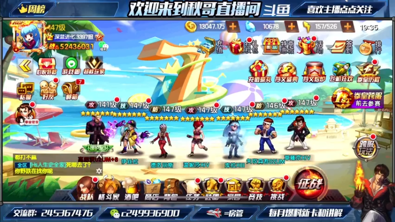 兄弟们我回来了