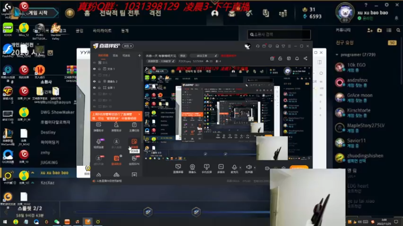 【2022-11-25 03点场】天灰灰qaq：季前赛认真冲分 先韩服王者后峡谷千分