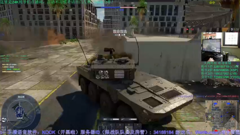 【2022-11-23 14点场】战争雷霆老铁：【战争雷霆】陆战历史模式♥双倍开启