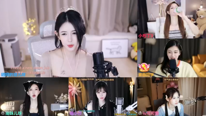 【2022-11-25 00点场】晒网的慧儿呀：如果眼里能有星光