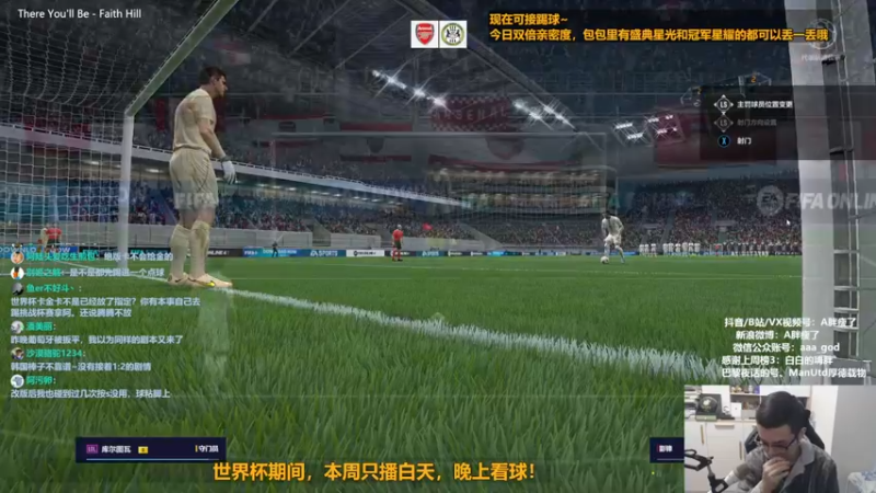 【2022-11-25 12点场】A胖瘦了：A胖FO4~双倍亲密~开新活动