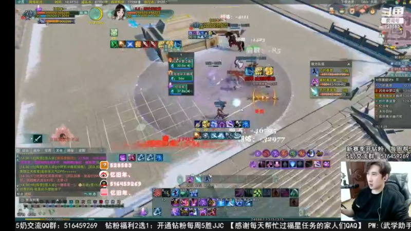 【2022-11-25 13点场】忆旧年丶：快乐5奶散排2500录播