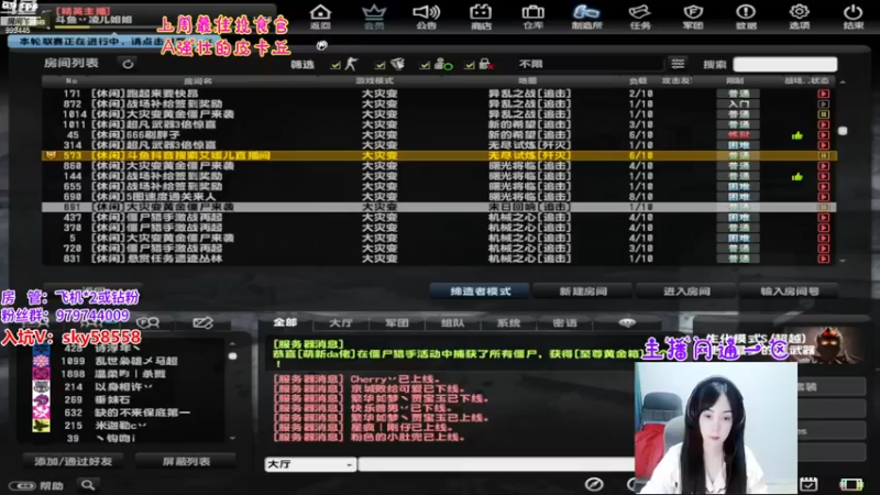 【2022-11-24 18点场】丷凌儿姐姐：姐就是女王，自信放光芒~