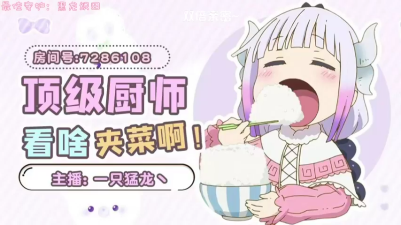 【2022-11-21 00点场】一只猛龙丶：白银双倍~嘻嘻