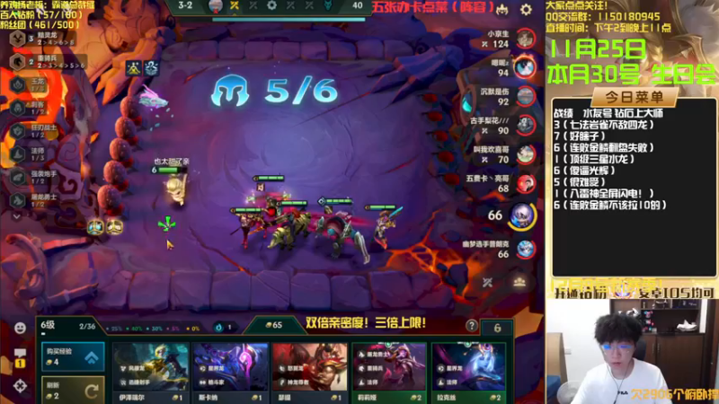 【2022-11-25 21点场】不太嘻哈的Ccj：双倍亲密度！连败金鳞！！