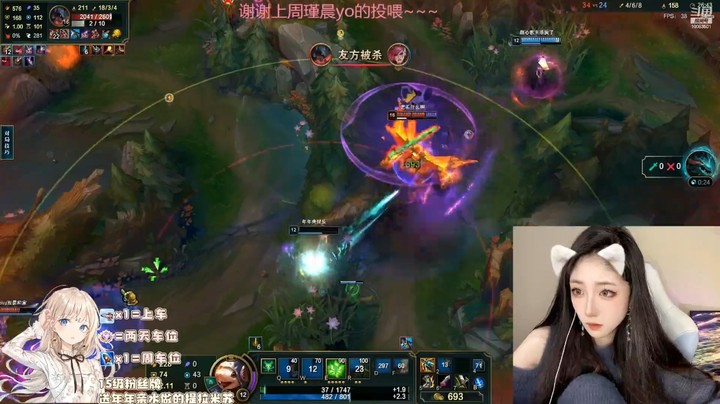 老鼠闪现逃跑，结果被凤凰灭了，这个老六啊