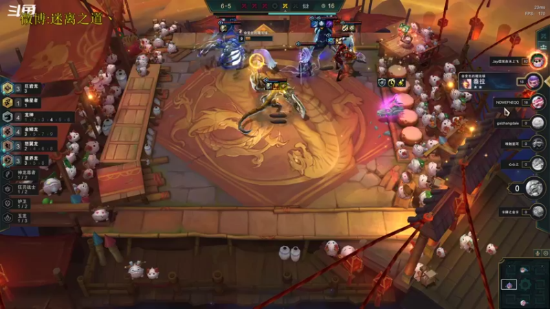 【2022-11-25 06点场】迷离之道丶：迷离劫：星界龙王