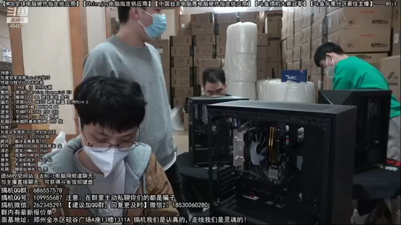 【2022-11-25 18点场】80it电脑网：郑州80it：英特尔配置推荐