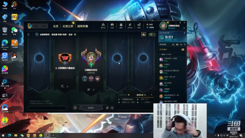 【2022-11-25 18点场】风中追风Fzz1：卷毛：和草莓联动下！