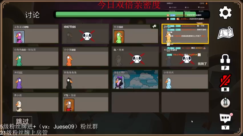 【2022-11-25 02点场】小角色ovo：（双倍亲密度）开心快乐！