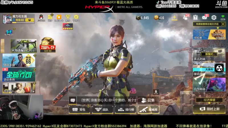 【2022-11-17 17点场】Yaso不是亚索：【Yaso】新版本排位教学