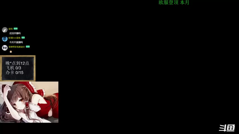 【2022-11-25 18点场】神棍老师麦迪文：神棍老师：制霸欧服狂野