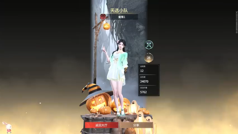 永劫无间22.11.11 (18)
